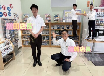 いつもありがとうございます！！！